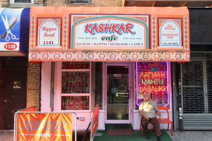 Kashkar Cafe